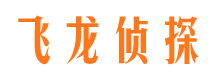 福清市侦探公司